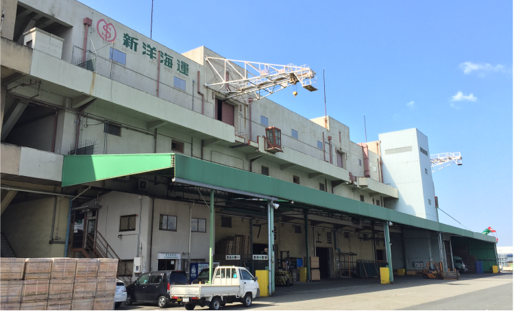 Ohama Pier Office