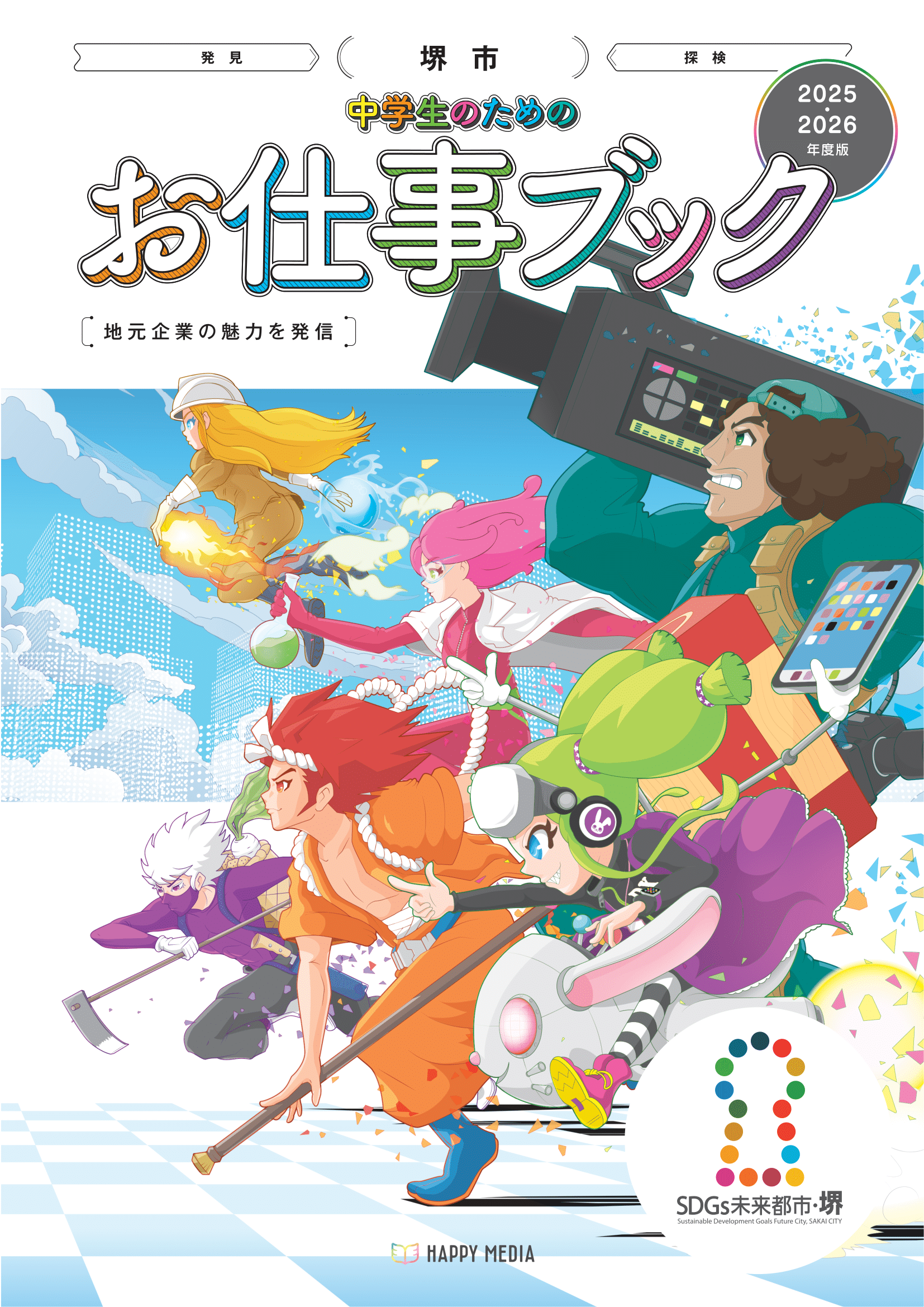 PDF1 サムネイル